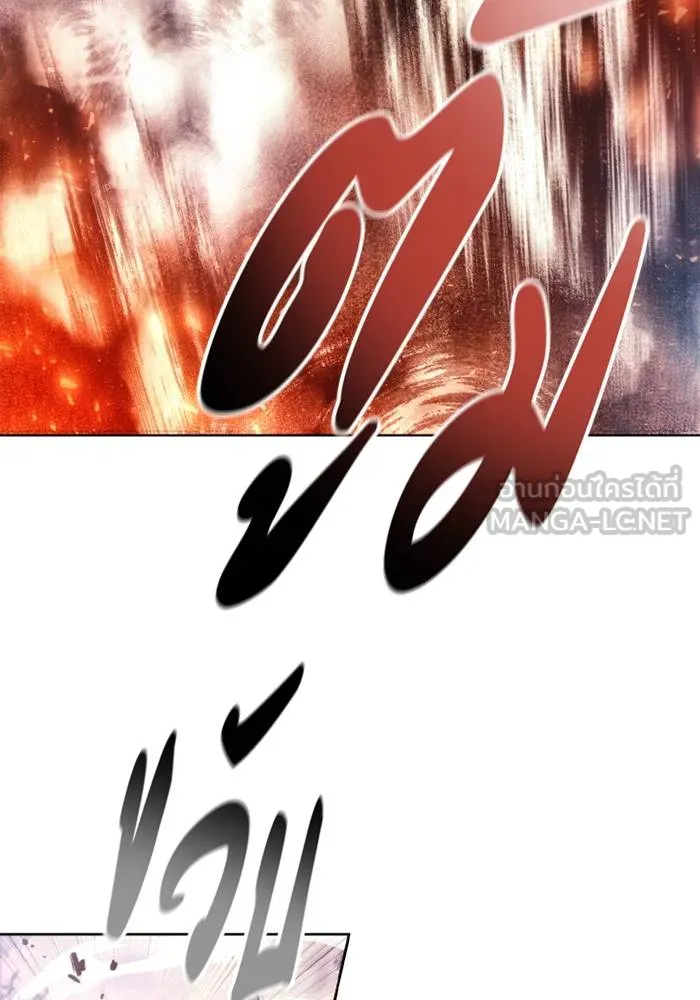 ศึกชิงบัลลังก์เทพเจ้ ตอนที่ 122 รูปที่ 45
