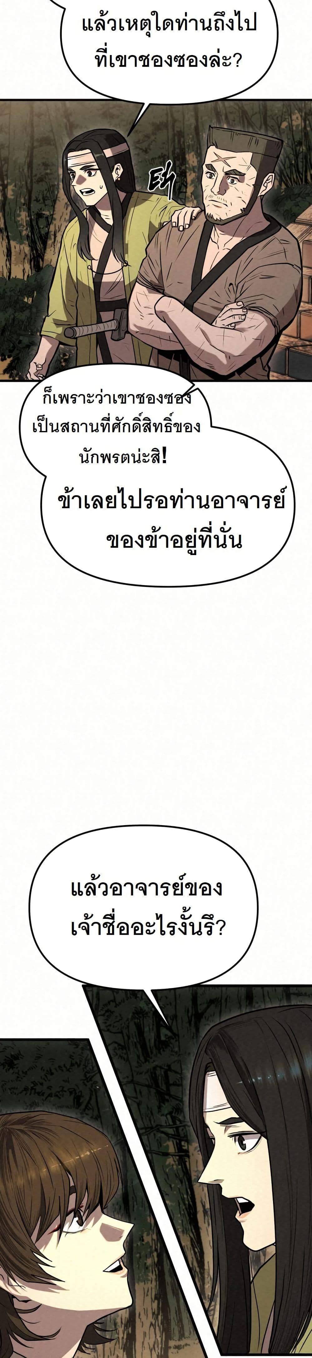 Manga-lc-com อ่านมังงะ อ่านการ์ตูน ออนไลน์ ฟรี Black Fox Sword Master of Mount Kunlun ตอนที่ 1 2 3 4 5 6 7 8 9 10 11 12 13 14 ฟรี ไม่มีโฆษณา Manga-lc - อ่าน มังงะ อ่าน การ์ตูน ออนไลน์ อ่านมังงะ ฟรี