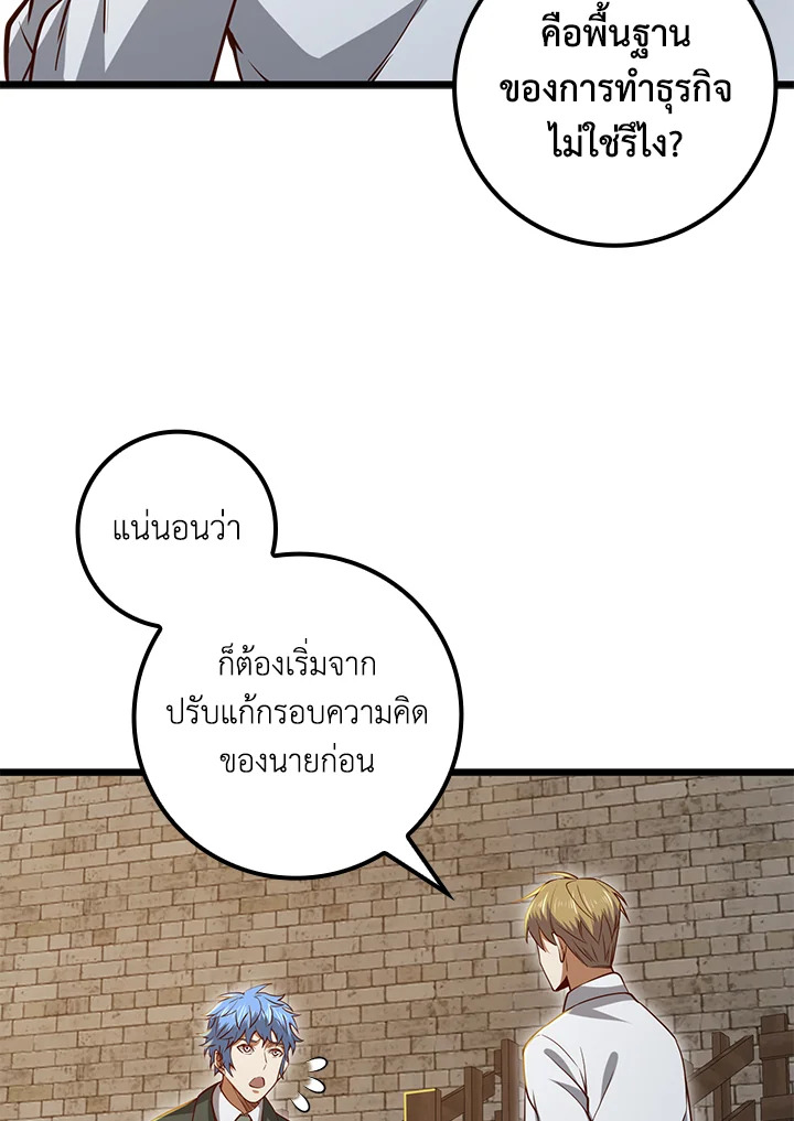 Manga-lc-com อ่านมังงะ อ่านการ์ตูน ออนไลน์ ฟรี The Lord of Coins ตอนที่ 1 2 3 4 5 6 7 8 9 10 11 12 13 14 ฟรี ไม่มีโฆษณา Manga-lc - อ่าน มังงะ อ่าน การ์ตูน ออนไลน์ อ่านมังงะ ฟรี