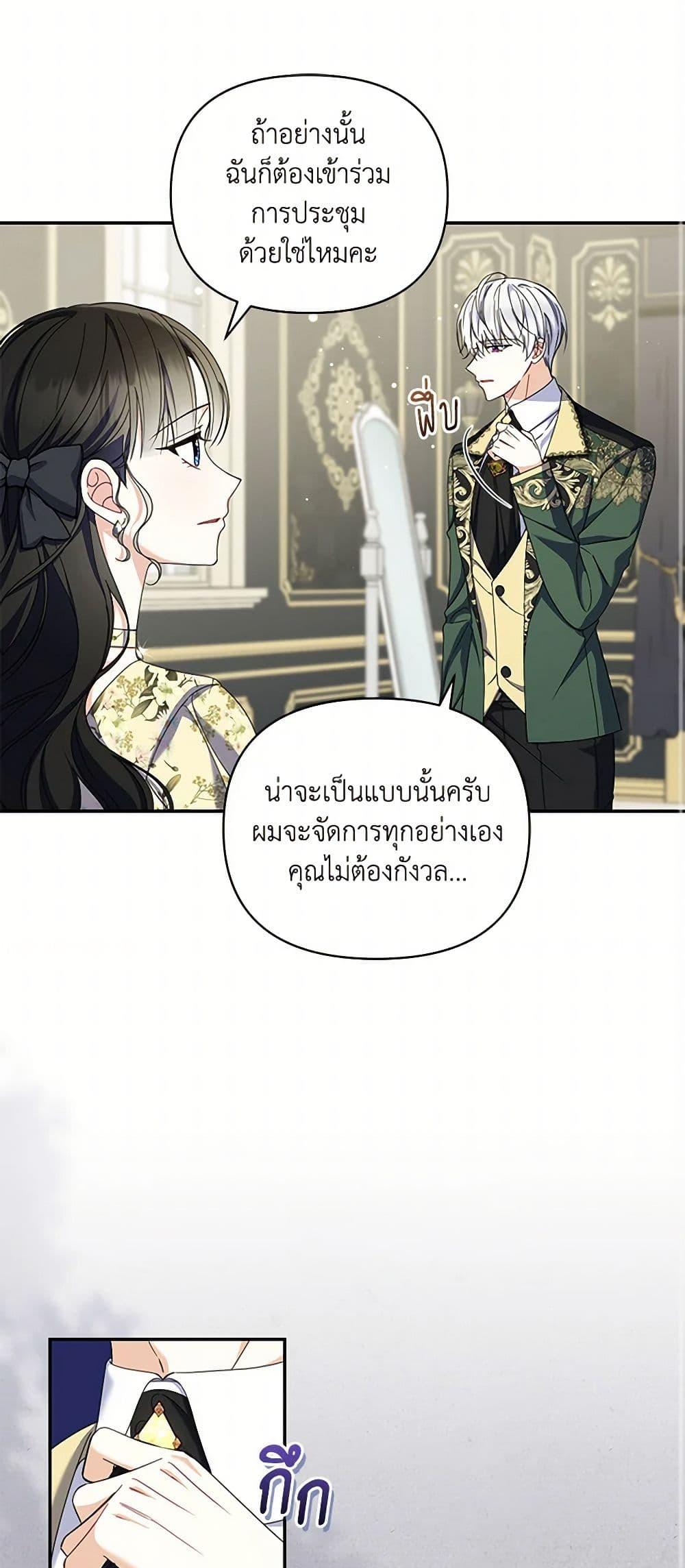 Manga-lc-com อ่านมังงะ อ่านการ์ตูน ออนไลน์ ฟรี Reforming My Regretful Husband ตอนที่ 1 2 3 4 5 6 7 8 9 10 11 12 13 14 ฟรี ไม่มีโฆษณา Manga-lc - อ่าน มังงะ อ่าน การ์ตูน ออนไลน์ อ่านมังงะ ฟรี