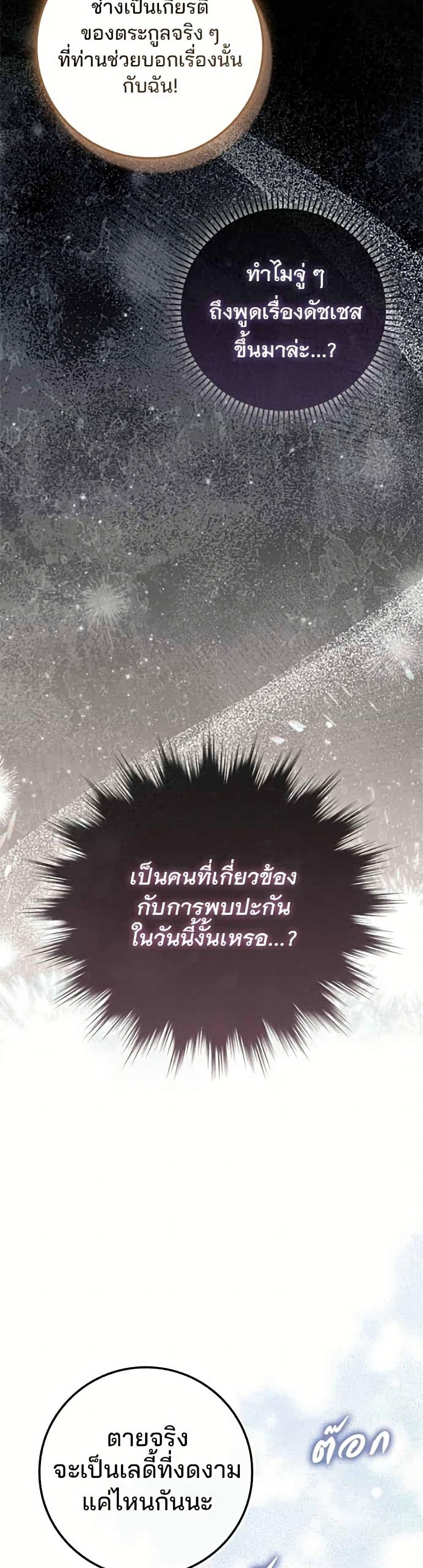 Manga-lc-com อ่านมังงะ อ่านการ์ตูน ออนไลน์ ฟรี Giselle the Unbreakable ตอนที่ 1 2 3 4 5 6 7 8 9 10 11 12 13 14 ฟรี ไม่มีโฆษณา Manga-lc - อ่าน มังงะ อ่าน การ์ตูน ออนไลน์ อ่านมังงะ ฟรี