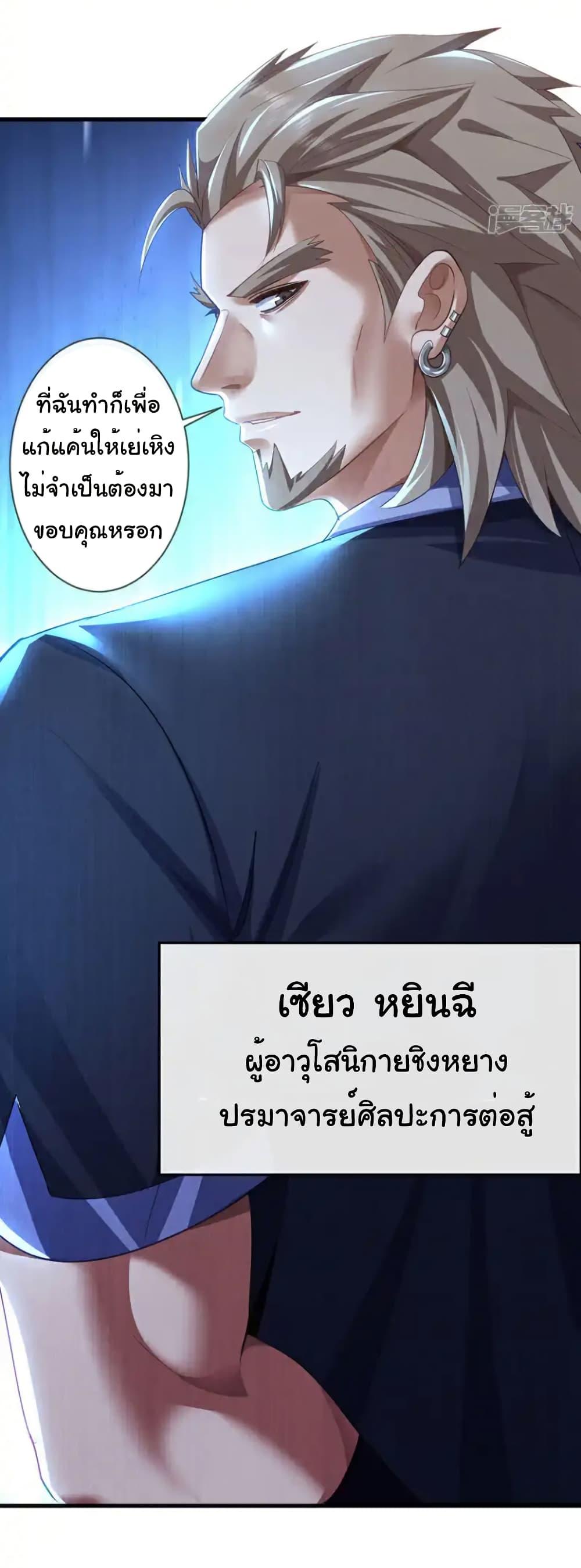 Manga-lc-com อ่านมังงะ อ่านการ์ตูน ออนไลน์ ฟรี Chu Chen, The Trash Son-in-Law ตอนที่ 1 2 3 4 5 6 7 8 9 10 11 12 13 14 ฟรี ไม่มีโฆษณา Manga-lc - อ่าน มังงะ อ่าน การ์ตูน ออนไลน์ อ่านมังงะ ฟรี