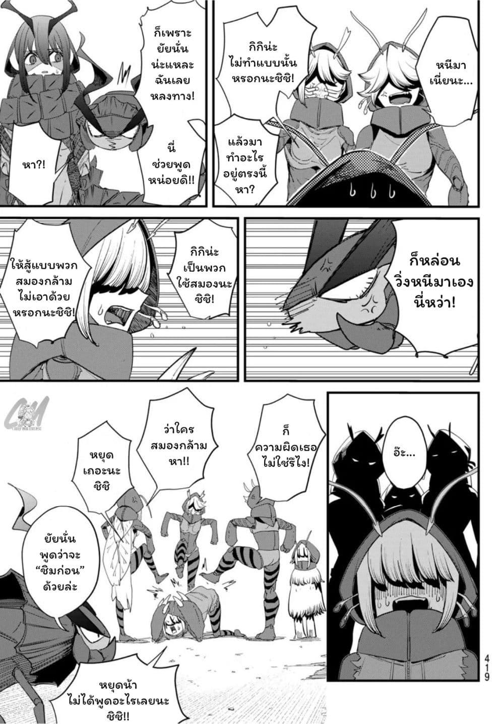 Manga-lc-com อ่านมังงะ อ่านการ์ตูน ออนไลน์ ฟรี Mushijo ตอนที่ 1 2 3 4 5 6 7 8 9 10 11 12 13 14 ฟรี ไม่มีโฆษณา Manga-lc - อ่าน มังงะ อ่าน การ์ตูน ออนไลน์ อ่านมังงะ ฟรี