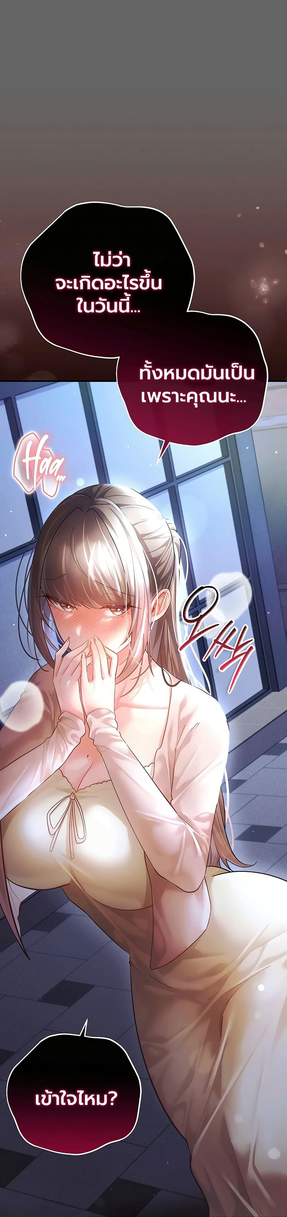 Doujin-Lc- อ่าน โดจิน มังฮวา เกาหลี ญี่ปุ่น จีน แปลไทย Perverted Pure Love สัมผัสลับ รักต้องห้าม ตอนที่ 1 2 3 4 5 6 7 8 9 10 11 12 13 14 ฟรี ไม่มีโฆษณา อ่าน โดจิน Manhwa เกาหลี ญี่ปุ่น จีน เรามีครบ คัดมาให้เน้นๆ โดจิน 18+ รับประกันความฟินโดย  Doujin Lc