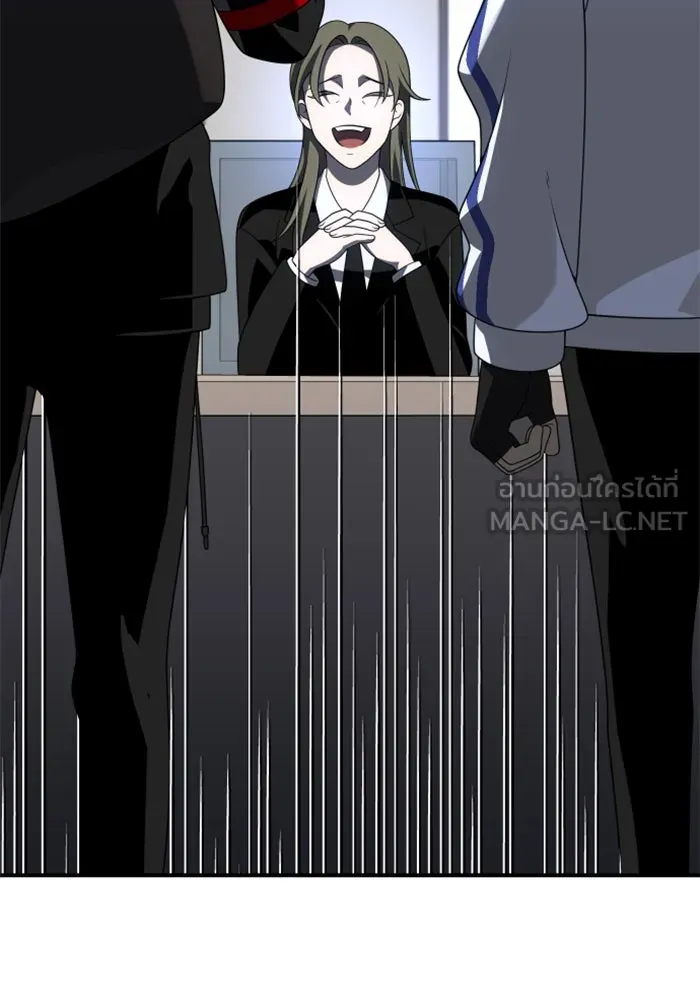 อดีตบอสหอคอย ตอนที่ 57 รูปที่ 132