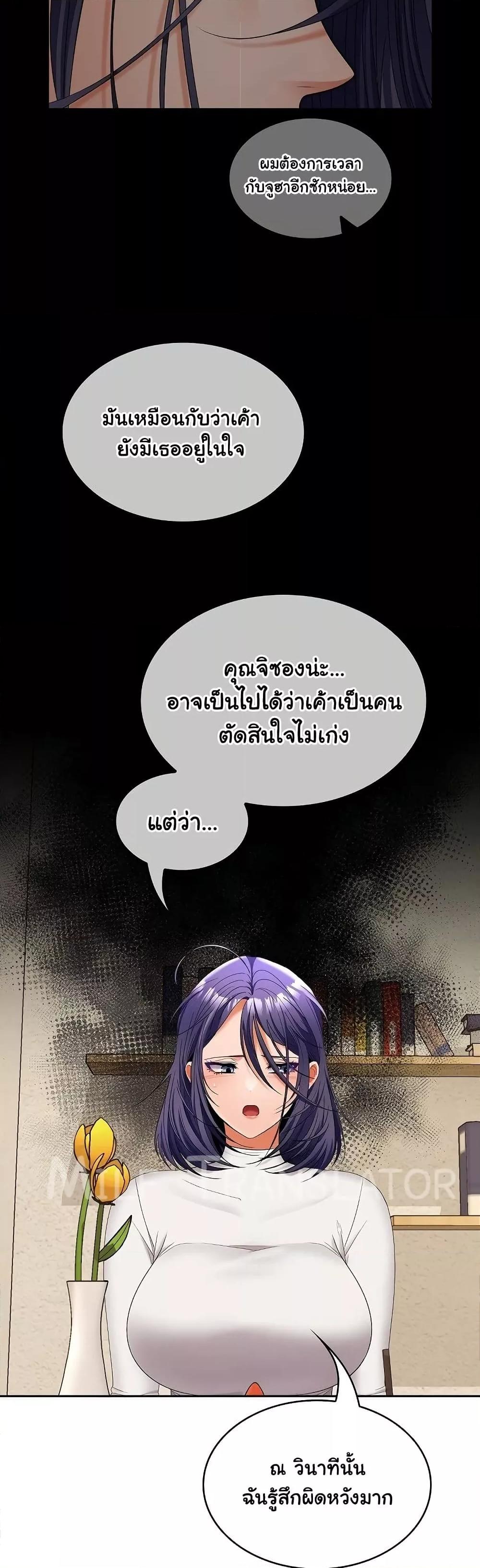Doujin-Lc- อ่าน โดจิน มังฮวา เกาหลี ญี่ปุ่น จีน แปลไทย Not at Work ตอนที่ 1 2 3 4 5 6 7 8 9 10 11 12 13 14 ฟรี ไม่มีโฆษณา อ่าน โดจิน Manhwa เกาหลี ญี่ปุ่น จีน เรามีครบ คัดมาให้เน้นๆ โดจิน 18+ รับประกันความฟินโดย  Doujin Lc