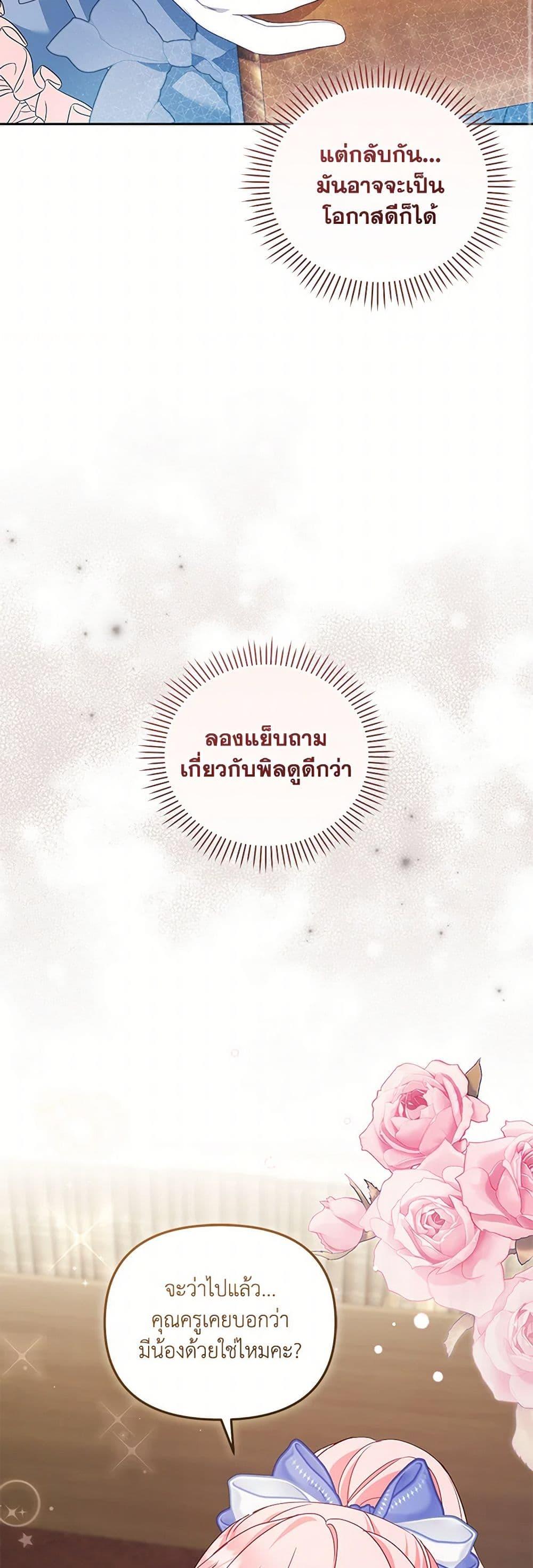 Manga-lc-com อ่านมังงะ อ่านการ์ตูน ออนไลน์ ฟรี I’m Being Raised by Villains ตอนที่ 1 2 3 4 5 6 7 8 9 10 11 12 13 14 ฟรี ไม่มีโฆษณา Manga-lc - อ่าน มังงะ อ่าน การ์ตูน ออนไลน์ อ่านมังงะ ฟรี