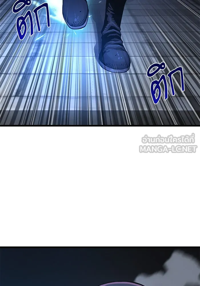 ลับลางลวง ตอนที่ 66 กลอุบาย (2) รูปที่ 138