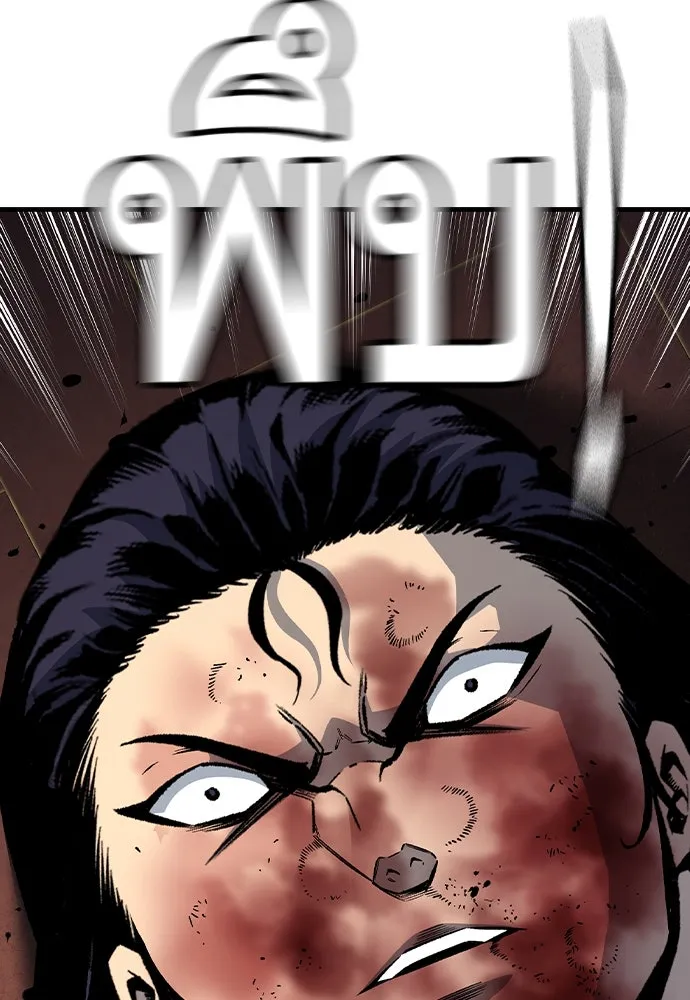 King Game ตอนที่ 69 ฮวังมูเจ (3) รูปที่ 88