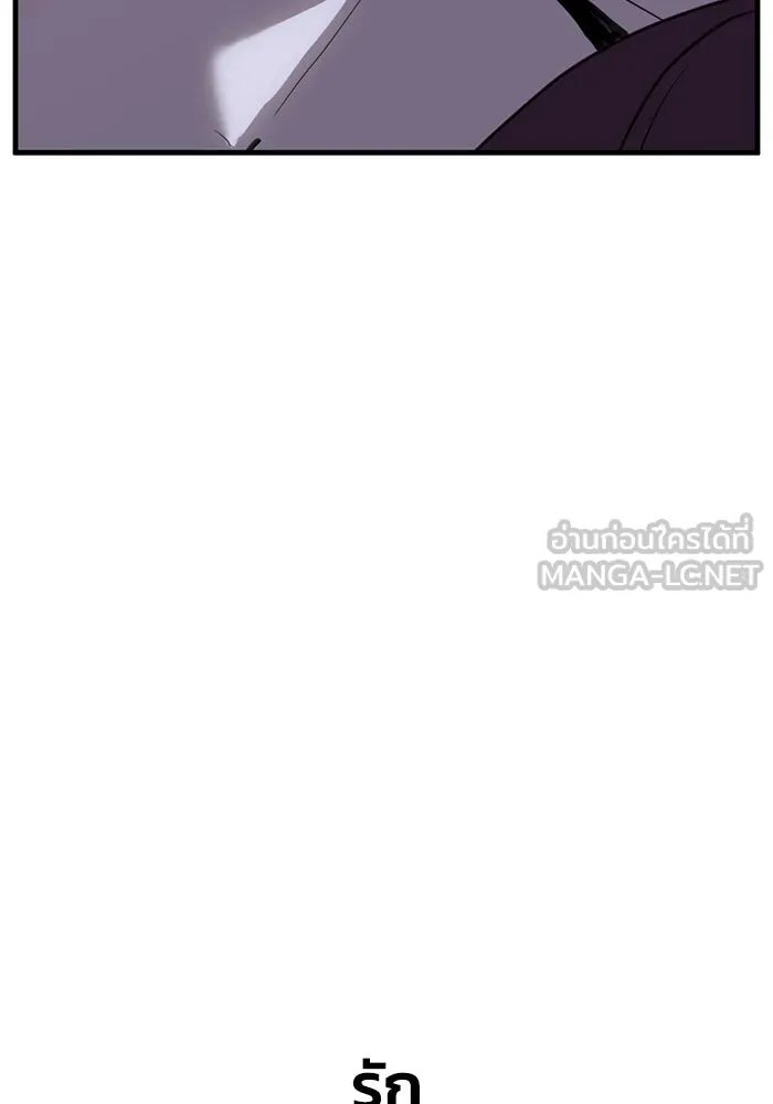 ชีวิตรักฉบับเดจาวู ตอนที่ 64 รูปที่ 27