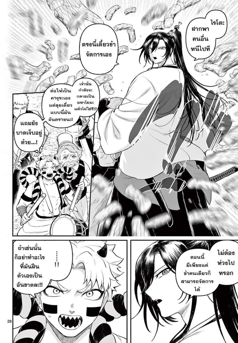 Manga-lc-com อ่านมังงะ อ่านการ์ตูน ออนไลน์ ฟรี KaguRai – Kagura to Raito ตอนที่ 1 2 3 4 5 6 7 8 9 10 11 12 13 14 ฟรี ไม่มีโฆษณา Manga-lc - อ่าน มังงะ อ่าน การ์ตูน ออนไลน์ อ่านมังงะ ฟรี