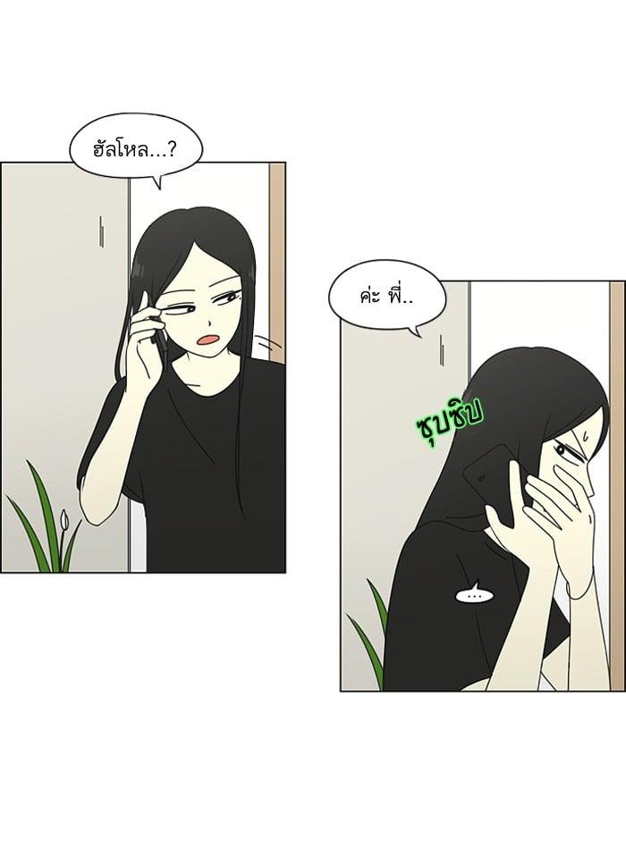 Manga-lc-com อ่านมังงะ อ่านการ์ตูน ออนไลน์ ฟรี Love Revolution รักนี้ต้องปฏิวัติ ตอนที่ 1 2 3 4 5 6 7 8 9 10 11 12 13 14 ฟรี ไม่มีโฆษณา Manga-lc - อ่าน มังงะ อ่าน การ์ตูน ออนไลน์ อ่านมังงะ ฟรี