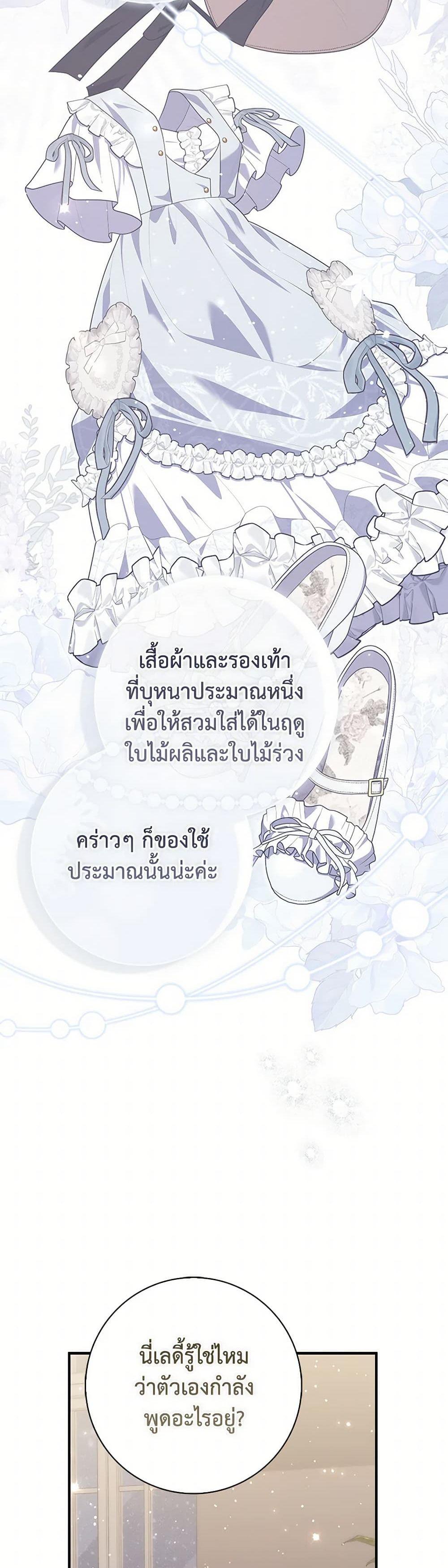 Manga-lc-com อ่านมังงะ อ่านการ์ตูน ออนไลน์ ฟรี Fortune-Telling Lady ตอนที่ 1 2 3 4 5 6 7 8 9 10 11 12 13 14 ฟรี ไม่มีโฆษณา Manga-lc - อ่าน มังงะ อ่าน การ์ตูน ออนไลน์ อ่านมังงะ ฟรี