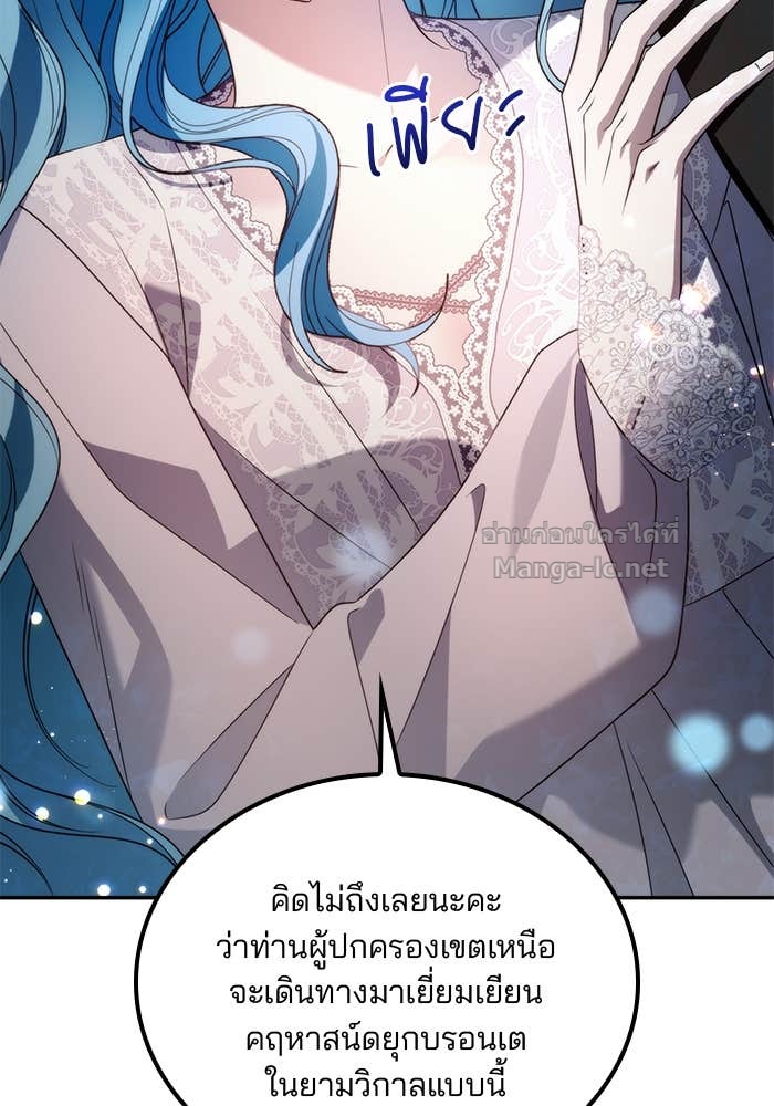 Doujin-Lc- อ่าน โดจิน มังฮวา เกาหลี ญี่ปุ่น จีน แปลไทย สตรีไร้รักแห่งตระกูลสูงศักดิ์ ตอนที่ 1 2 3 4 5 6 7 8 9 10 11 12 13 14 ฟรี ไม่มีโฆษณา อ่าน โดจิน Manhwa เกาหลี ญี่ปุ่น จีน เรามีครบ คัดมาให้เน้นๆ โดจิน 18+ รับประกันความฟินโดย Doujin Lc
