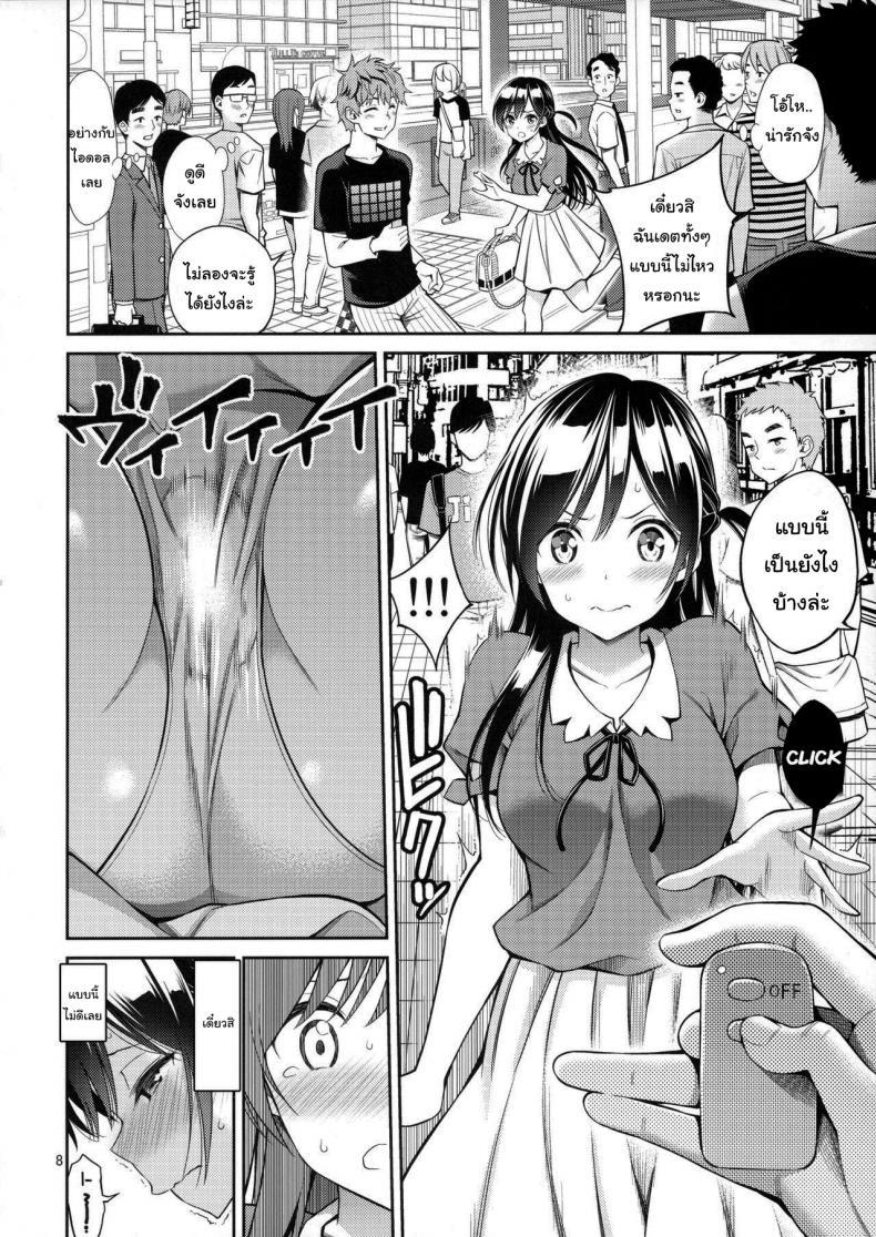 Doujin-Lc- อ่าน โดจิน มังฮวา เกาหลี ญี่ปุ่น จีน แปลไทย สะดุดรักยัยแฟนเช่า [Yahiro Pochi] Rental Kanojo Osawari Shimasu ตอนที่ 1 2 3 4 5 6 7 8 9 10 11 12 13 14 ฟรี ไม่มีโฆษณา อ่าน โดจิน Manhwa เกาหลี ญี่ปุ่น จีน เรามีครบ คัดมาให้เน้นๆ โดจิน 18+ รับประกันความฟินโดย  Doujin Lc