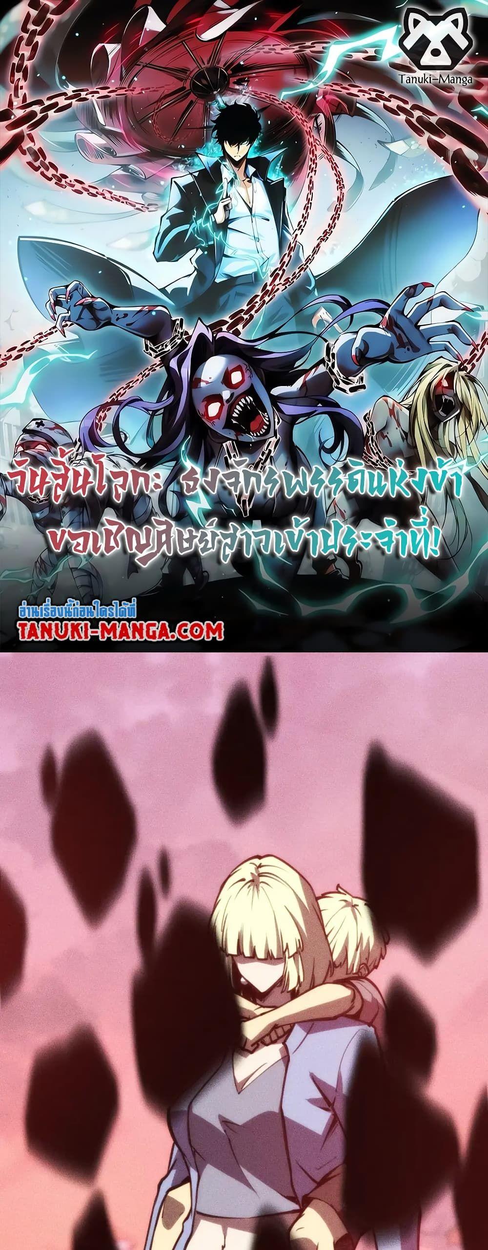 Manga-lc-com อ่านมังงะ อ่านการ์ตูน ออนไลน์ ฟรี The End of the World The Emperor Banner Invites All Female ตอนที่ 1 2 3 4 5 6 7 8 9 10 11 12 13 14 ฟรี ไม่มีโฆษณา Manga-lc - อ่าน มังงะ อ่าน การ์ตูน ออนไลน์ อ่านมังงะ ฟรี