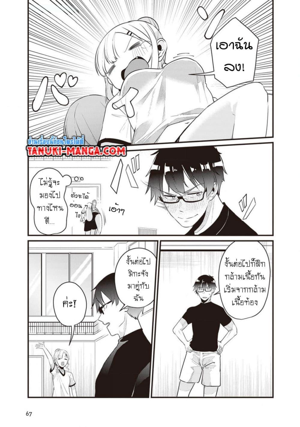 Manga-lc-com อ่านมังงะ อ่านการ์ตูน ออนไลน์ ฟรี Omae Imouto Janakute Iinazuke Datta no ka yo! ตอนที่ 1 2 3 4 5 6 7 8 9 10 11 12 13 14 ฟรี ไม่มีโฆษณา Manga-lc - อ่าน มังงะ อ่าน การ์ตูน ออนไลน์ อ่านมังงะ ฟรี