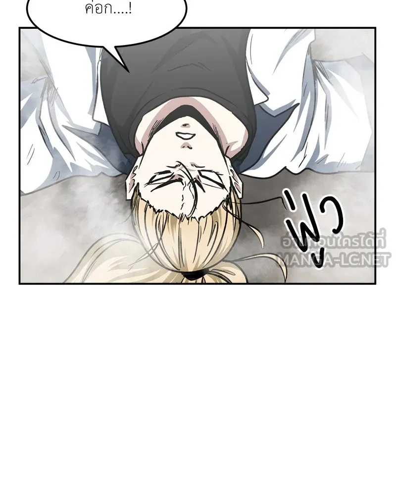 โรงเรียนสัตว์กินเนื้อ ตอนที่ 56 (จบซีซัน 1 + รีวิว) รูปที่ 111