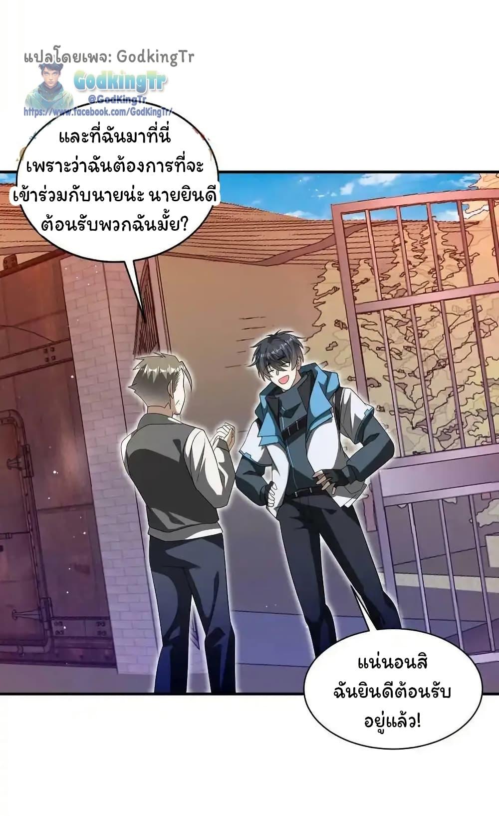 Manga-lc-com อ่านมังงะ อ่านการ์ตูน ออนไลน์ ฟรี Stockpiling Ten Thousand Tons of Pork During the Apocalypse ตอนที่ 1 2 3 4 5 6 7 8 9 10 11 12 13 14 ฟรี ไม่มีโฆษณา Manga-lc - อ่าน มังงะ อ่าน การ์ตูน ออนไลน์ อ่านมังงะ ฟรี