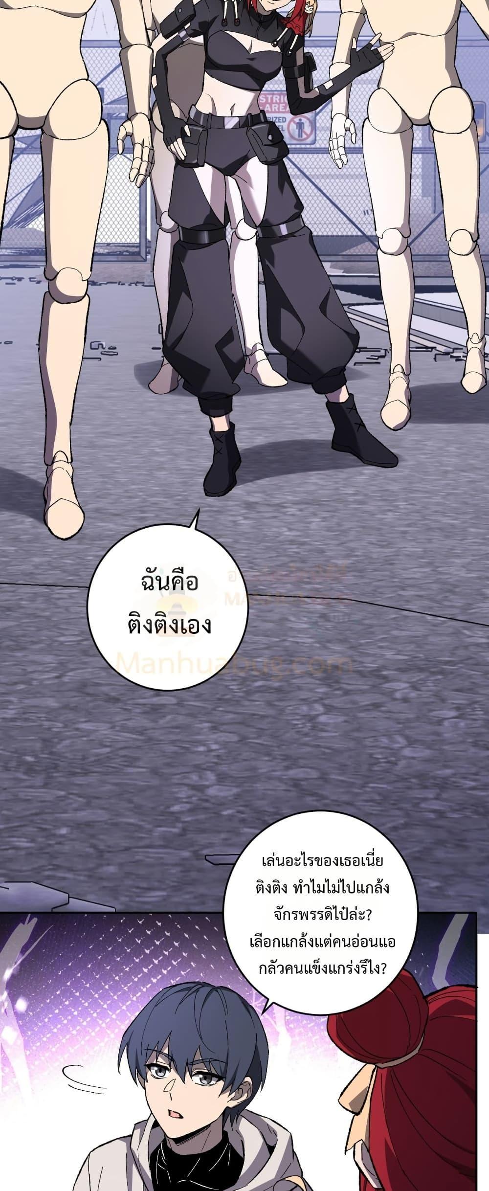 Manga-lc-com อ่านมังงะ อ่านการ์ตูน ออนไลน์ ฟรี Doomsdayforal ตอนที่ 1 2 3 4 5 6 7 8 9 10 11 12 13 14 ฟรี ไม่มีโฆษณา Manga-lc - อ่าน มังงะ อ่าน การ์ตูน ออนไลน์ อ่านมังงะ ฟรี