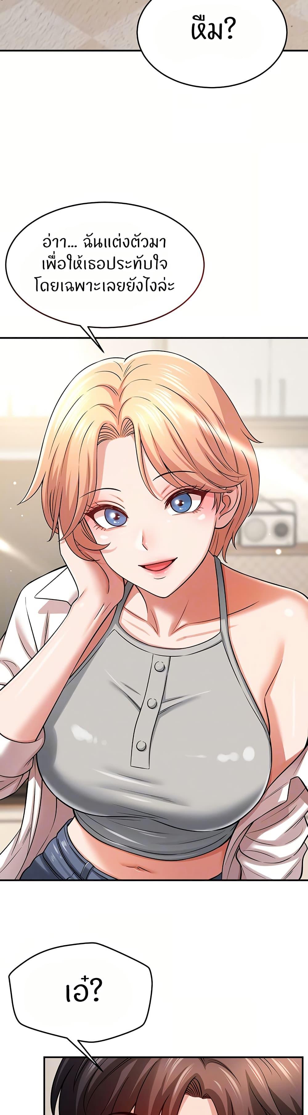 Doujin-Lc- อ่าน โดจิน มังฮวา เกาหลี ญี่ปุ่น จีน แปลไทย Taming My New Sister ตอนที่ 1 2 3 4 5 6 7 8 9 10 11 12 13 14 ฟรี ไม่มีโฆษณา อ่าน โดจิน Manhwa เกาหลี ญี่ปุ่น จีน เรามีครบ คัดมาให้เน้นๆ โดจิน 18+ รับประกันความฟินโดย  Doujin Lc