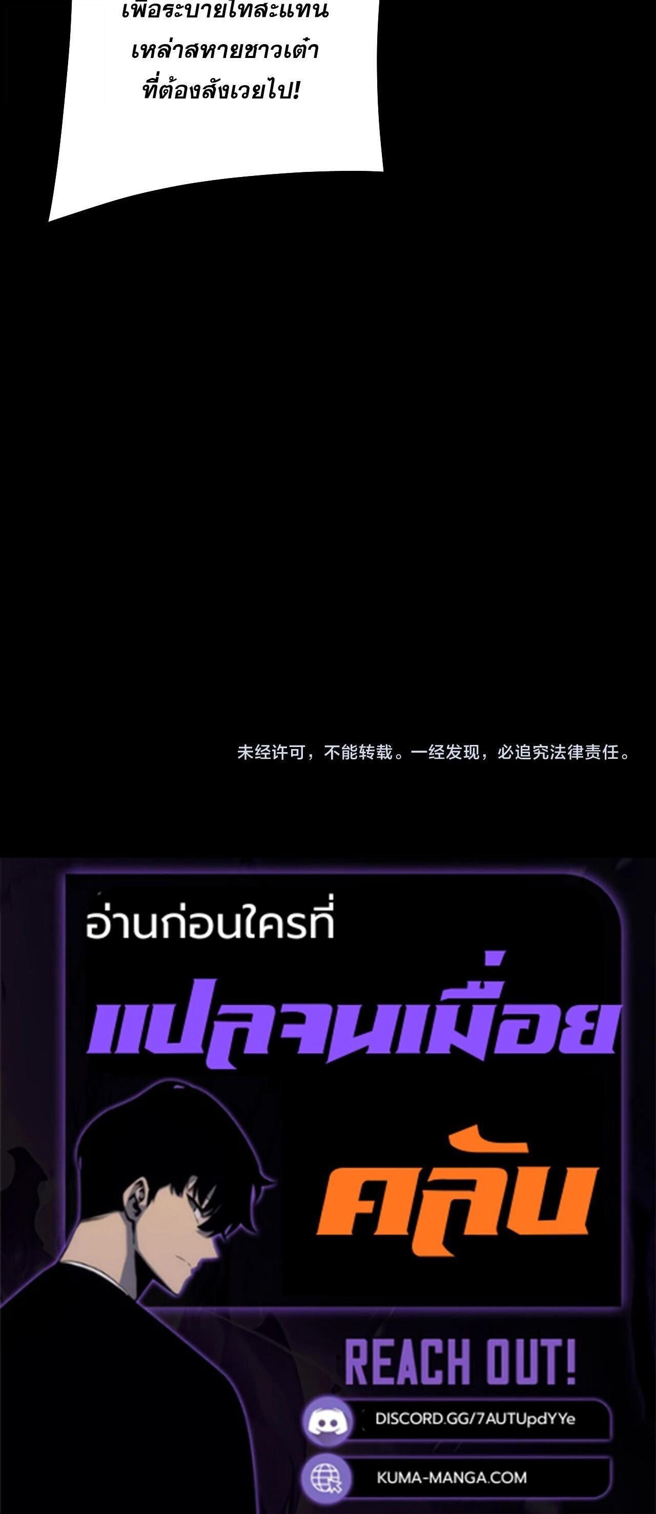 Manga-lc-com อ่านมังงะ อ่านการ์ตูน ออนไลน์ ฟรี I Am the Fated Villain ตอนที่ 1 2 3 4 5 6 7 8 9 10 11 12 13 14 ฟรี ไม่มีโฆษณา Manga-lc - อ่าน มังงะ อ่าน การ์ตูน ออนไลน์ อ่านมังงะ ฟรี