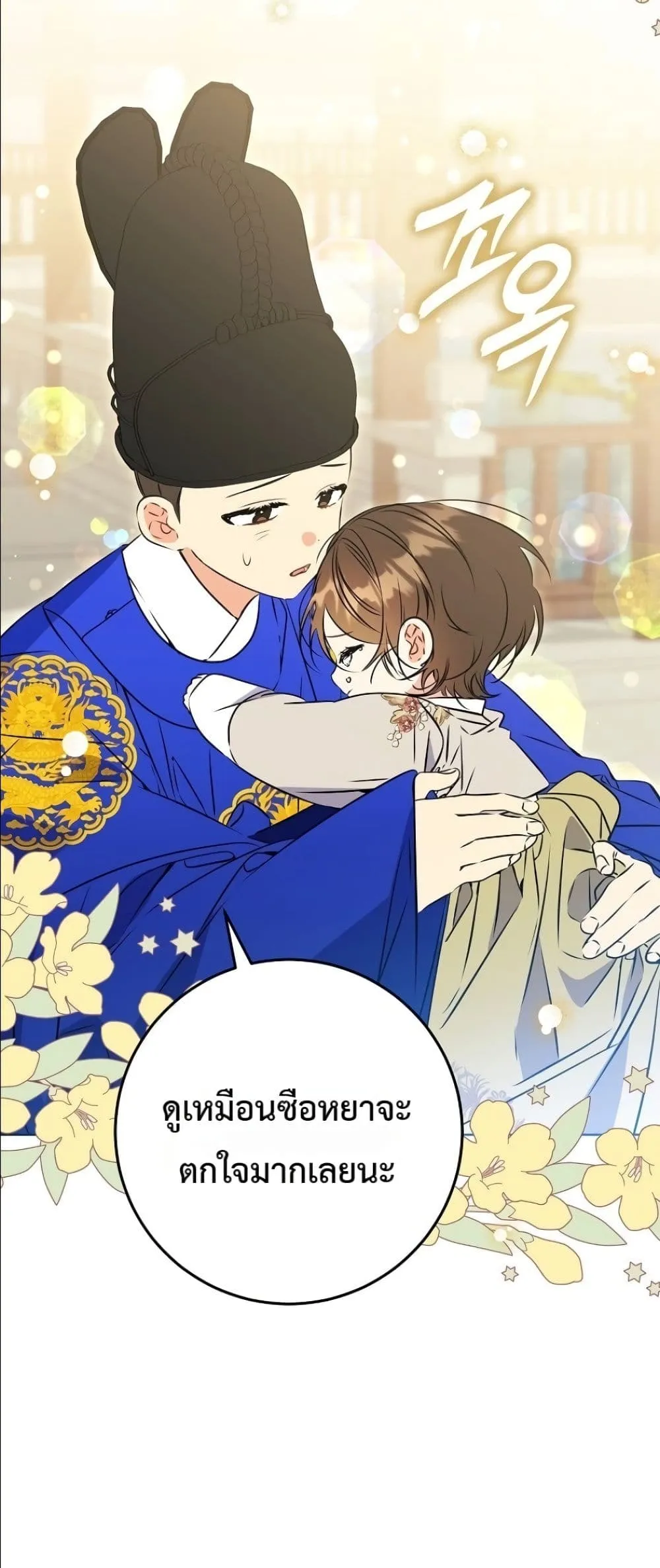 Manga-lc-com อ่านมังงะ อ่านการ์ตูน ออนไลน์ ฟรี The Princess’s Guide to a Perfect Life ตอนที่ 1 2 3 4 5 6 7 8 9 10 11 12 13 14 ฟรี ไม่มีโฆษณา Manga-lc - อ่าน มังงะ อ่าน การ์ตูน ออนไลน์ อ่านมังงะ ฟรี