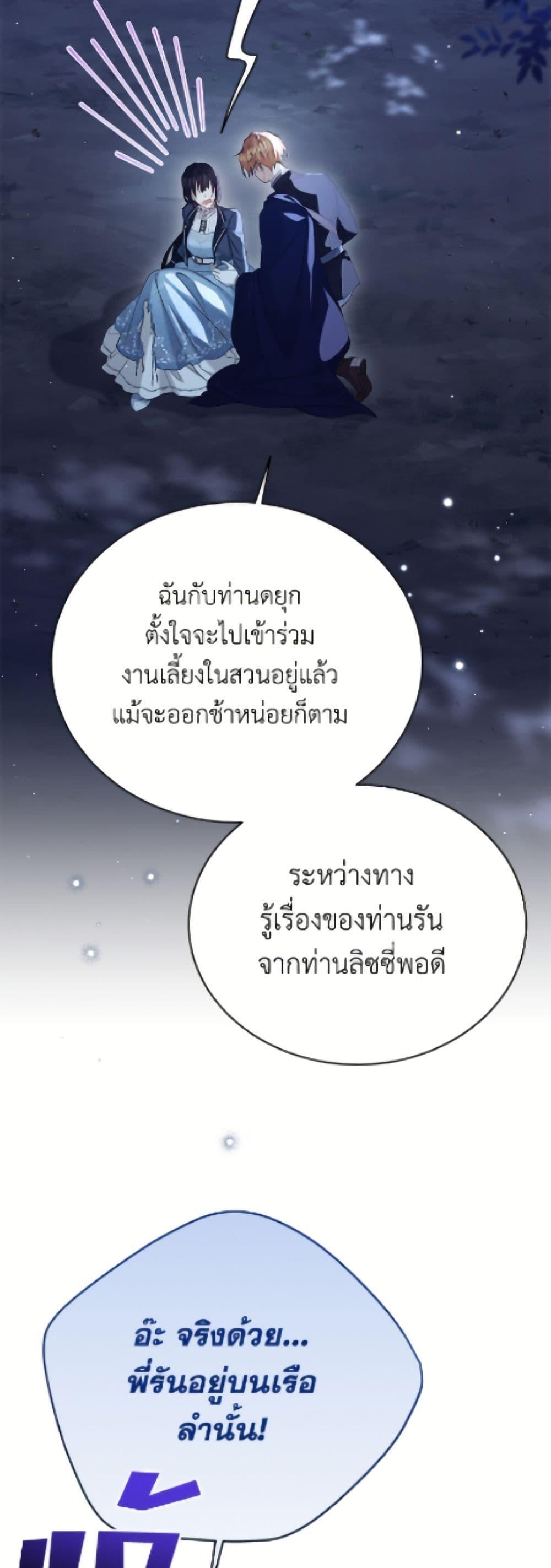 Manga-lc-com อ่านมังงะ อ่านการ์ตูน ออนไลน์ ฟรี The Viridescent Crown ตอนที่ 1 2 3 4 5 6 7 8 9 10 11 12 13 14 ฟรี ไม่มีโฆษณา Manga-lc - อ่าน มังงะ อ่าน การ์ตูน ออนไลน์ อ่านมังงะ ฟรี
