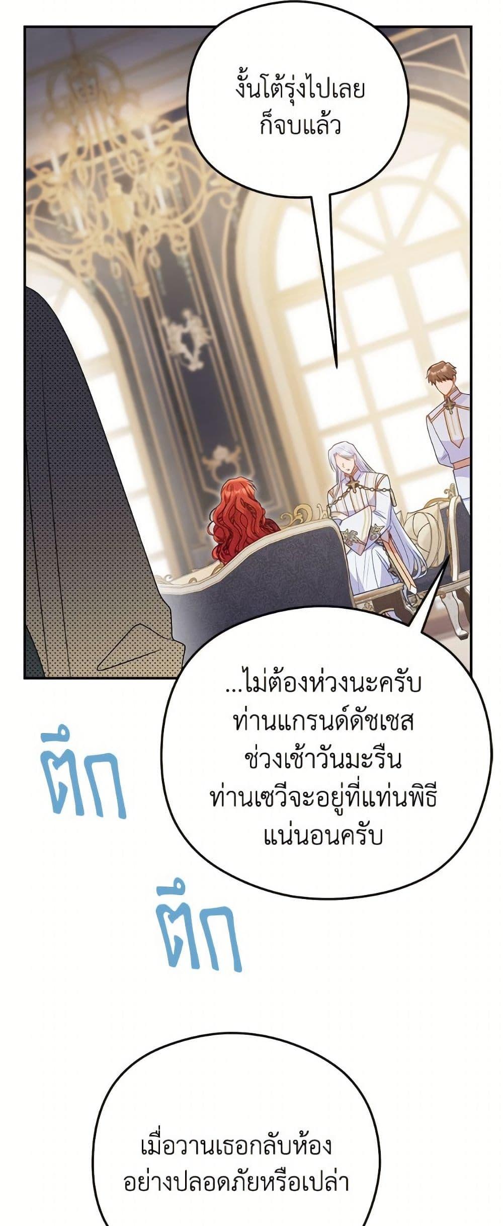 Manga-lc-com อ่านมังงะ อ่านการ์ตูน ออนไลน์ ฟรี The Villainess Captured the Grand Duke ตอนที่ 1 2 3 4 5 6 7 8 9 10 11 12 13 14 ฟรี ไม่มีโฆษณา Manga-lc - อ่าน มังงะ อ่าน การ์ตูน ออนไลน์ อ่านมังงะ ฟรี