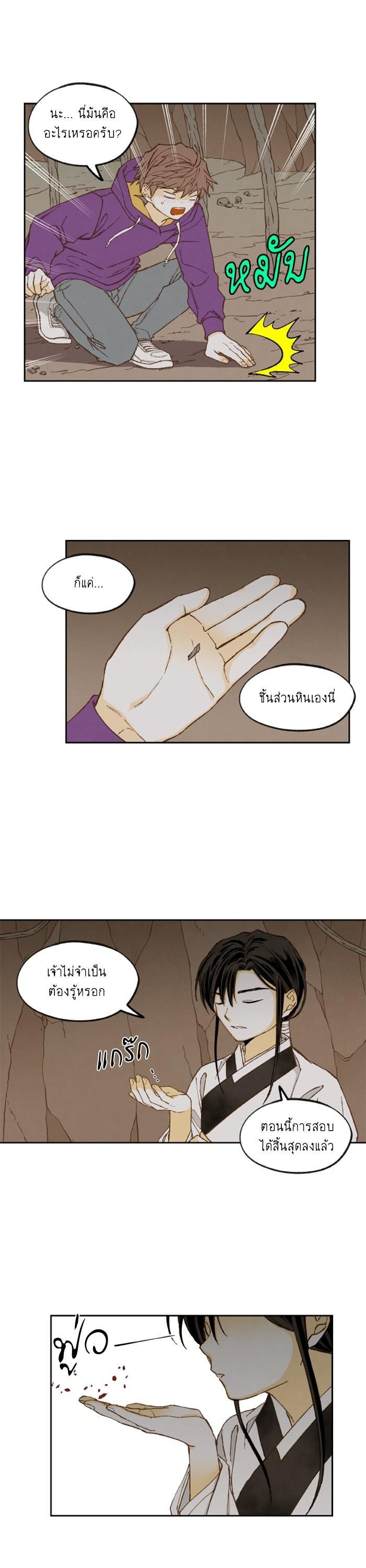 Manga-lc-com อ่านมังงะ อ่านการ์ตูน ออนไลน์ ฟรี How to Become a Dragon ตอนที่ 1 2 3 4 5 6 7 8 9 10 11 12 13 14 ฟรี ไม่มีโฆษณา Manga-lc - อ่าน มังงะ อ่าน การ์ตูน ออนไลน์ อ่านมังงะ ฟรี