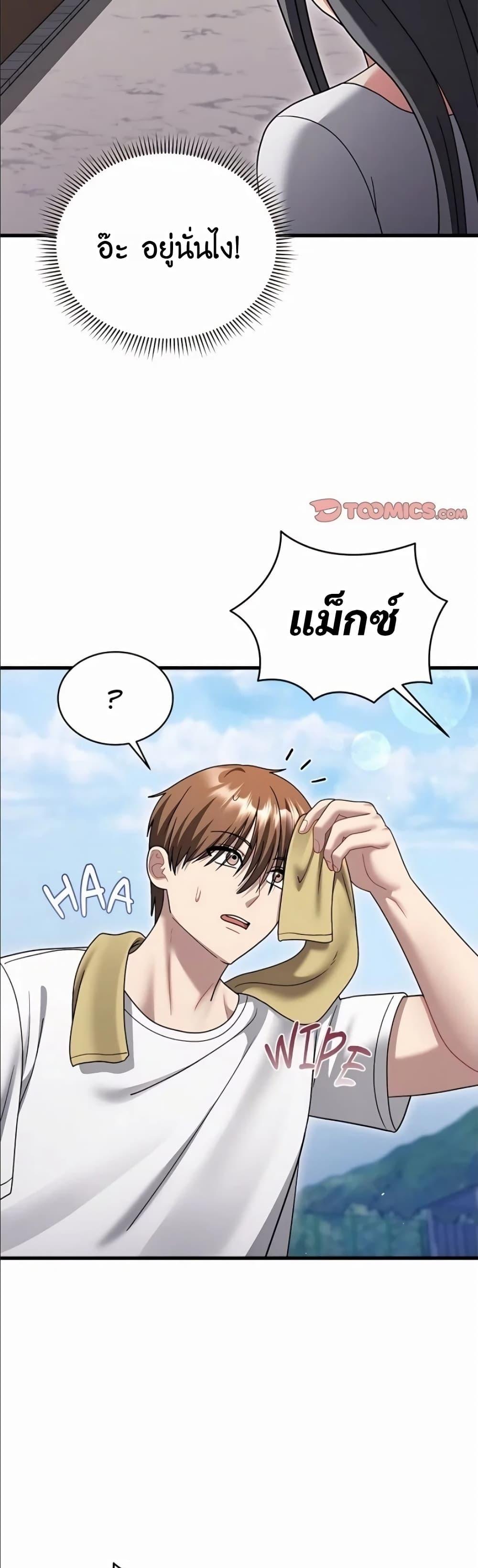 Doujin-Lc- อ่าน โดจิน มังฮวา เกาหลี ญี่ปุ่น จีน แปลไทย Who Cares if it's ตอนที่ 1 2 3 4 5 6 7 8 9 10 11 12 13 14 ฟรี ไม่มีโฆษณา อ่าน โดจิน Manhwa เกาหลี ญี่ปุ่น จีน เรามีครบ คัดมาให้เน้นๆ โดจิน 18+ รับประกันความฟินโดย  Doujin Lc