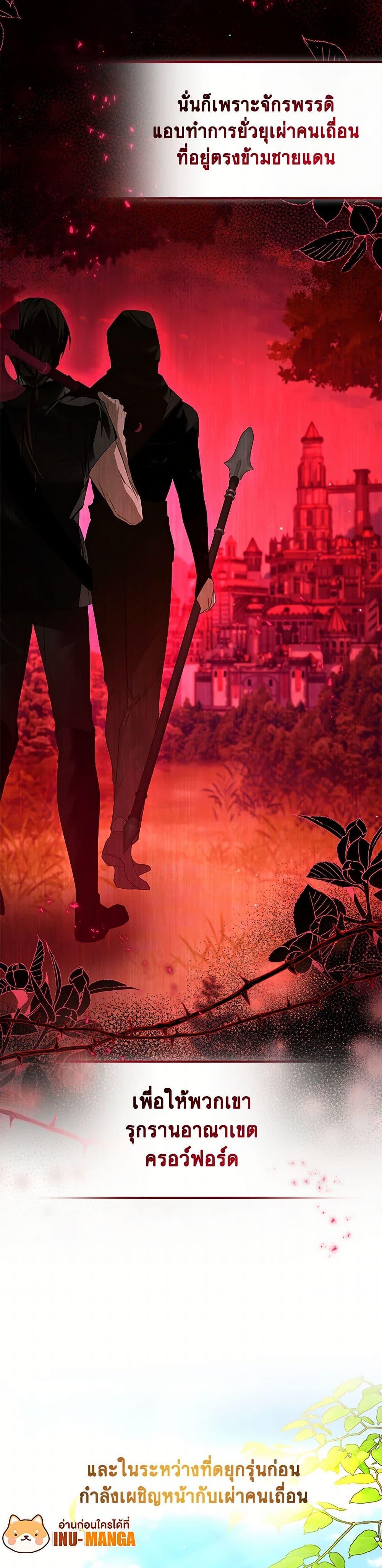 Manga-lc-com อ่านมังงะ อ่านการ์ตูน ออนไลน์ ฟรี Falling Into the Arms of a Mad Villain ตอนที่ 1 2 3 4 5 6 7 8 9 10 11 12 13 14 ฟรี ไม่มีโฆษณา Manga-lc - อ่าน มังงะ อ่าน การ์ตูน ออนไลน์ อ่านมังงะ ฟรี