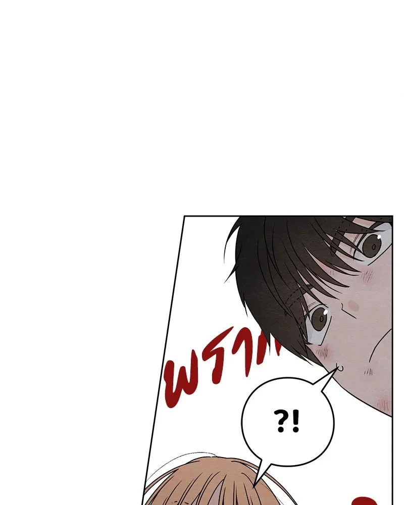 เป็นวัยรุ่นมันเหนื่อย ตอนที่ 28 รูปที่ 68