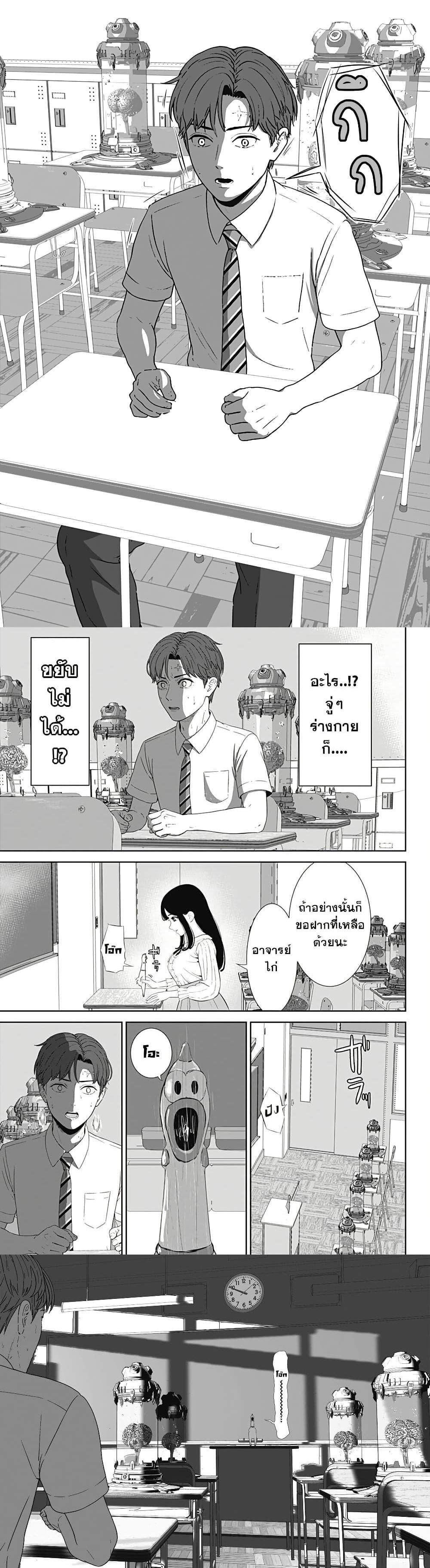 Manga-lc-com อ่านมังงะ อ่านการ์ตูน ออนไลน์ ฟรี Class of Brains ตอนที่ 1 2 3 4 5 6 7 8 9 10 11 12 13 14 ฟรี ไม่มีโฆษณา Manga-lc - อ่าน มังงะ อ่าน การ์ตูน ออนไลน์ อ่านมังงะ ฟรี