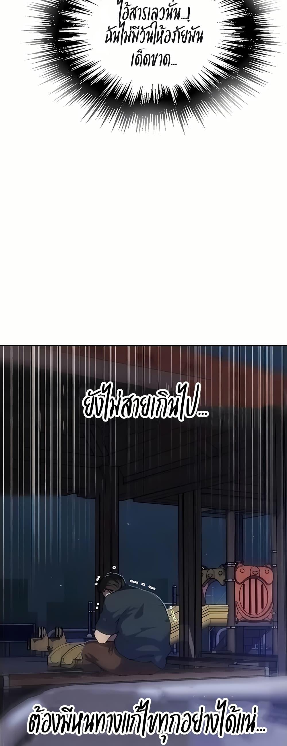 Doujin-Lc- อ่าน โดจิน มังฮวา เกาหลี ญี่ปุ่น จีน แปลไทย Secret Class ตอนที่ 1 2 3 4 5 6 7 8 9 10 11 12 13 14 ฟรี ไม่มีโฆษณา อ่าน โดจิน Manhwa เกาหลี ญี่ปุ่น จีน เรามีครบ คัดมาให้เน้นๆ โดจิน 18+ รับประกันความฟินโดย  Doujin Lc
