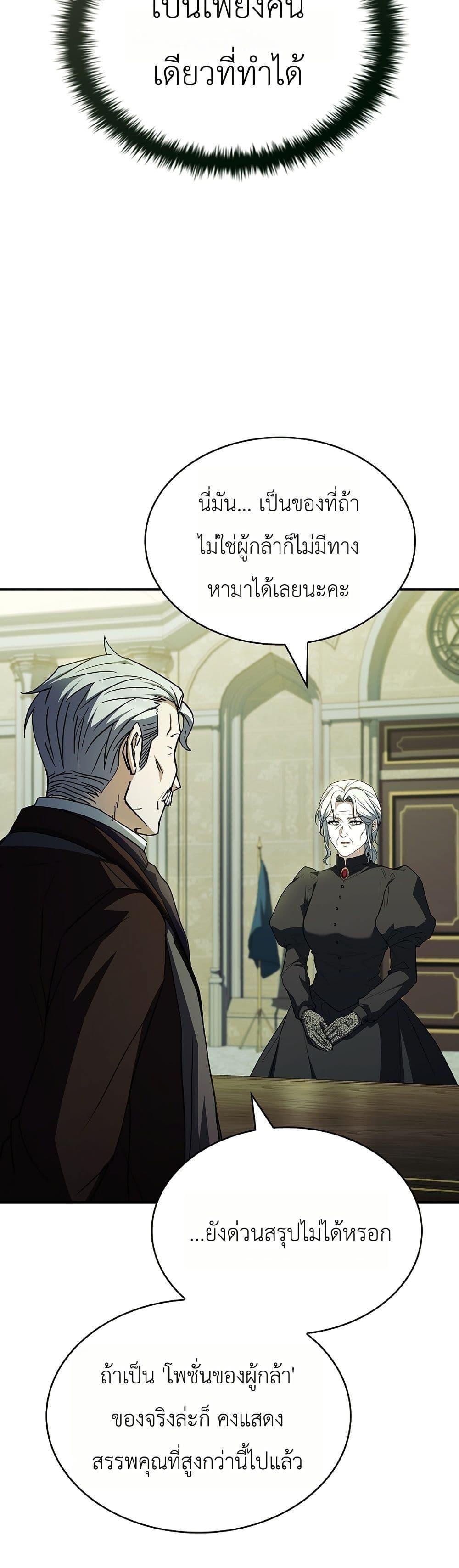 Manga-lc-com อ่านมังงะ อ่านการ์ตูน ออนไลน์ ฟรี To Hell with Being Heir, I’m going to Heal ตอนที่ 1 2 3 4 5 6 7 8 9 10 11 12 13 14 ฟรี ไม่มีโฆษณา Manga-lc - อ่าน มังงะ อ่าน การ์ตูน ออนไลน์ อ่านมังงะ ฟรี