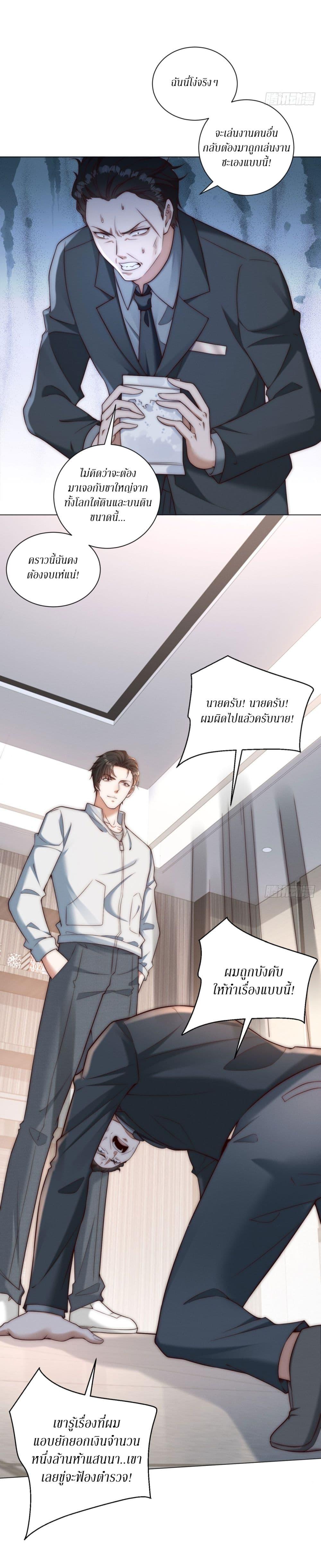 Manga-lc-com อ่านมังงะ อ่านการ์ตูน ออนไลน์ ฟรี Dominating With the Price Collapse System ตอนที่ 1 2 3 4 5 6 7 8 9 10 11 12 13 14 ฟรี ไม่มีโฆษณา Manga-lc - อ่าน มังงะ อ่าน การ์ตูน ออนไลน์ อ่านมังงะ ฟรี