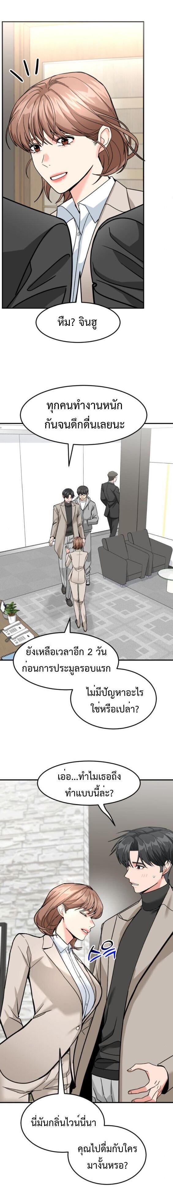 Manga-lc-com อ่านมังงะ อ่านการ์ตูน ออนไลน์ ฟรี Investors Who See the Future ตอนที่ 1 2 3 4 5 6 7 8 9 10 11 12 13 14 ฟรี ไม่มีโฆษณา Manga-lc - อ่าน มังงะ อ่าน การ์ตูน ออนไลน์ อ่านมังงะ ฟรี