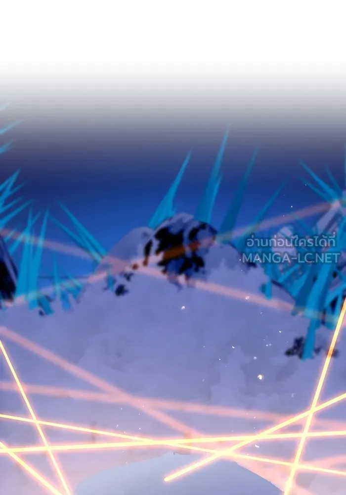 ฮันเตอร์สกิลโกง ตอนที่ 20 สุโอ มาโคโตะ รูปที่ 81