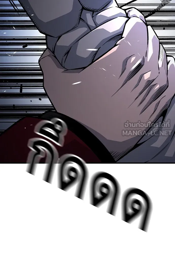 King Game ตอนที่ 69 ฮวังมูเจ (3) รูปที่ 63