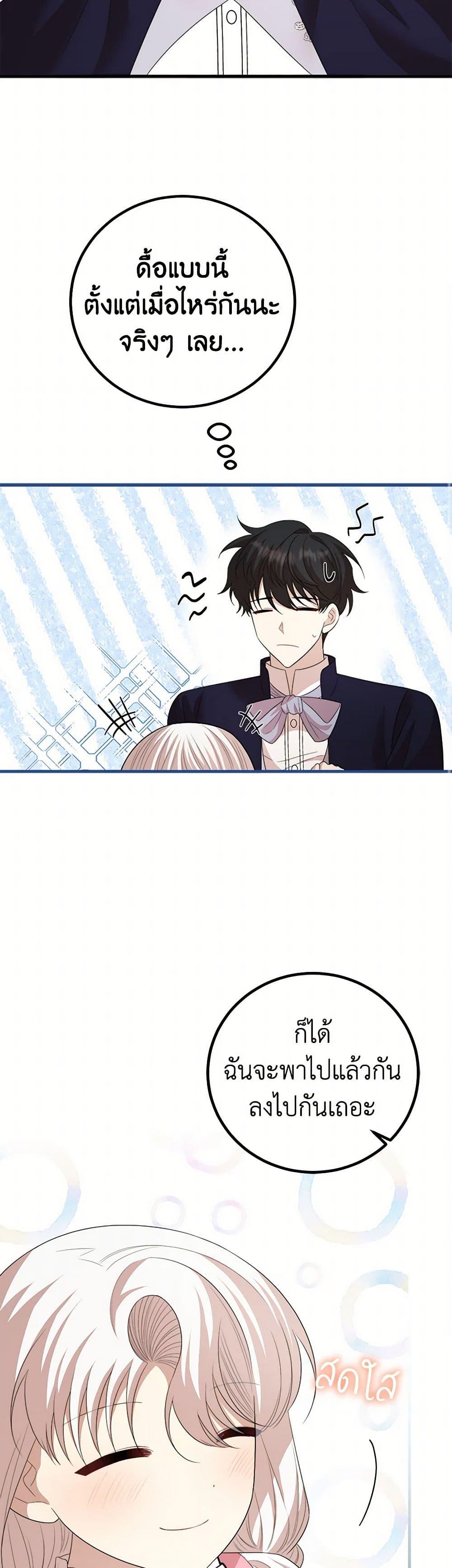 Manga-lc-com อ่านมังงะ อ่านการ์ตูน ออนไลน์ ฟรี Four Dangerous Brothers to My Rescue ตอนที่ 1 2 3 4 5 6 7 8 9 10 11 12 13 14 ฟรี ไม่มีโฆษณา Manga-lc - อ่าน มังงะ อ่าน การ์ตูน ออนไลน์ อ่านมังงะ ฟรี