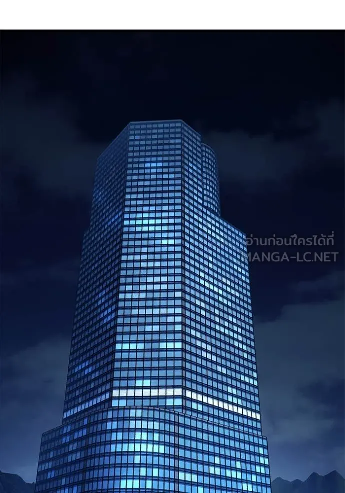 สนิมเชือดเลือดสาด ตอนที่ 43 รูปที่ 177