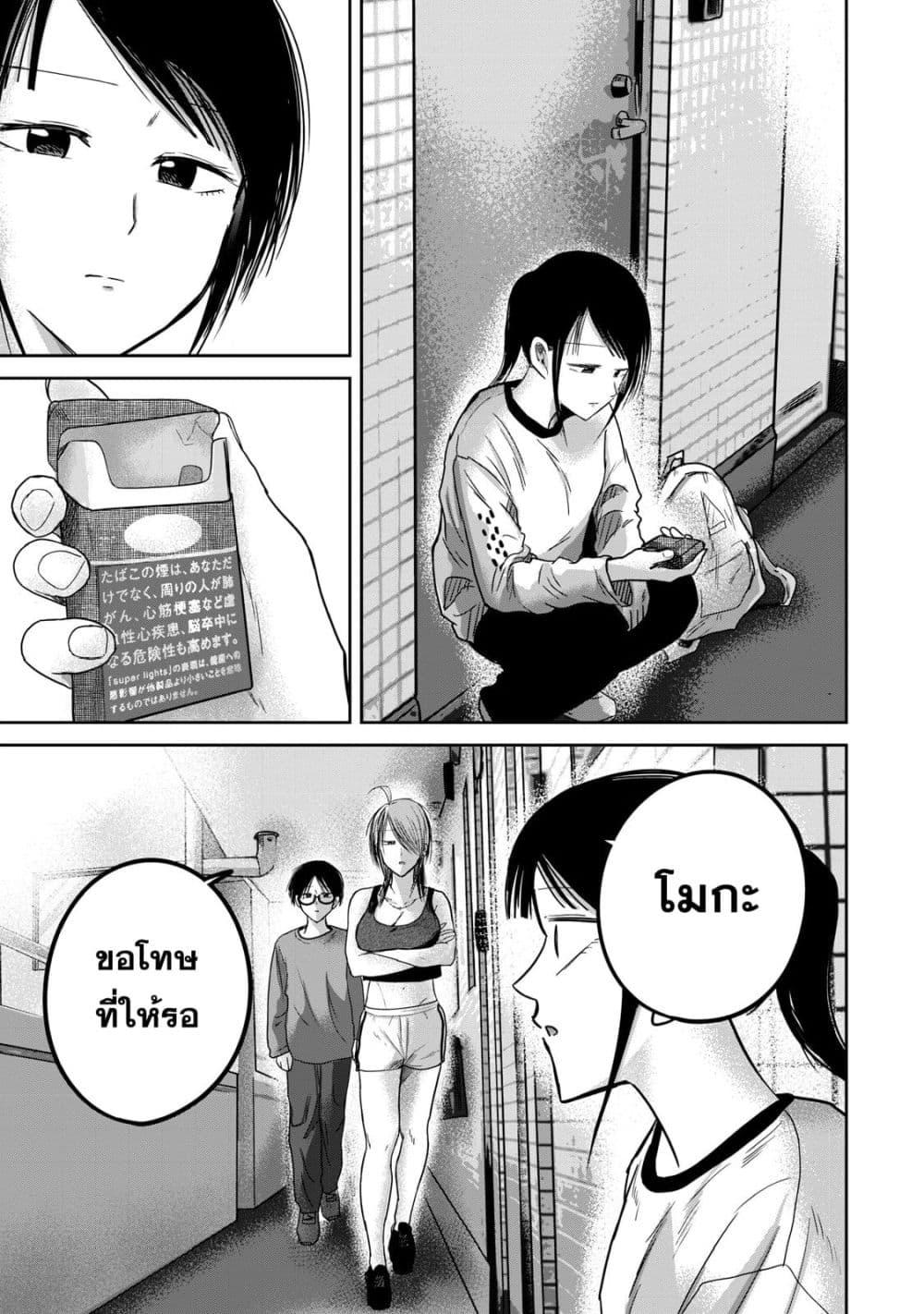 Manga-lc-com อ่านมังงะ อ่านการ์ตูน ออนไลน์ ฟรี Ueno-kun wa kaihatsu-zumi ตอนที่ 1 2 3 4 5 6 7 8 9 10 11 12 13 14 ฟรี ไม่มีโฆษณา Manga-lc - อ่าน มังงะ อ่าน การ์ตูน ออนไลน์ อ่านมังงะ ฟรี