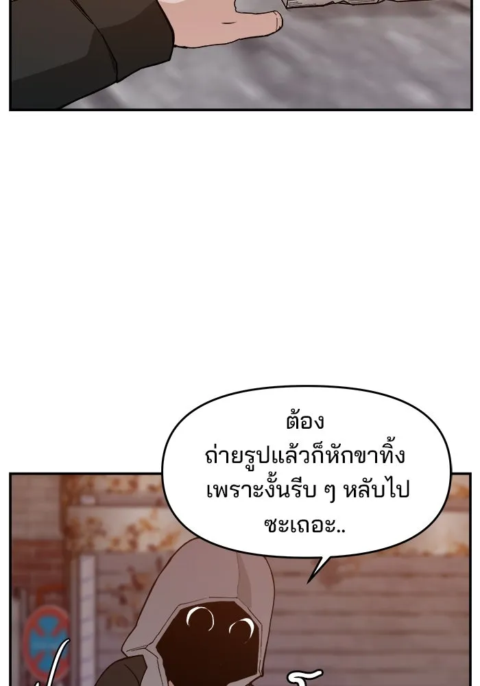 ห้องเรียนสาวแสบ ตอนที่ 40 รูปที่ 83