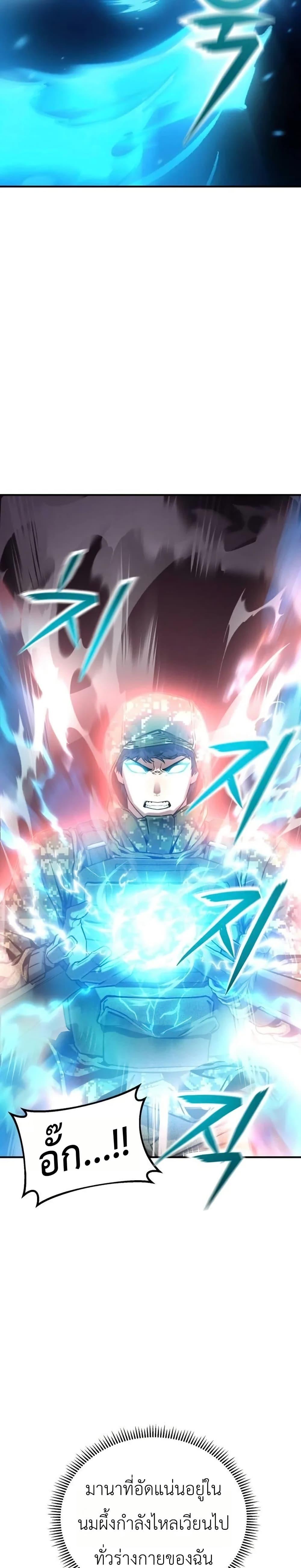 Manga-lc-com อ่านมังงะ อ่านการ์ตูน ออนไลน์ ฟรี National Power Level Labyrinth Designer ตอนที่ 1 2 3 4 5 6 7 8 9 10 11 12 13 14 ฟรี ไม่มีโฆษณา Manga-lc - อ่าน มังงะ อ่าน การ์ตูน ออนไลน์ อ่านมังงะ ฟรี