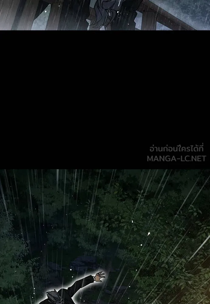 Study Group ตอนที่ 315 รูปที่ 64