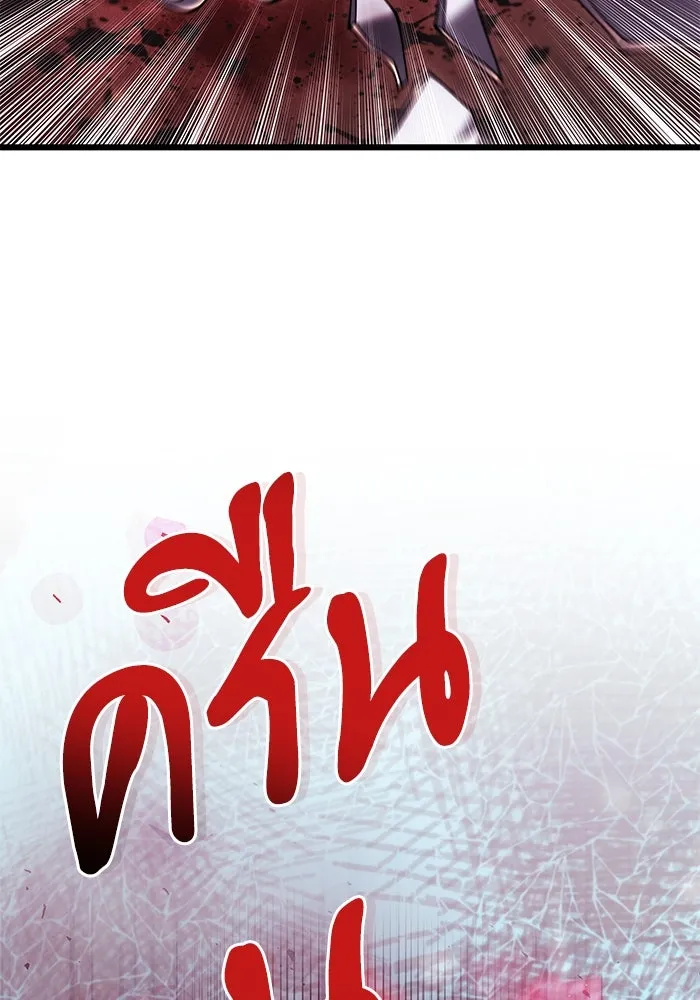 อัศวินดำล่าท้าเวลา ตอนที่ 80 รูปที่ 110