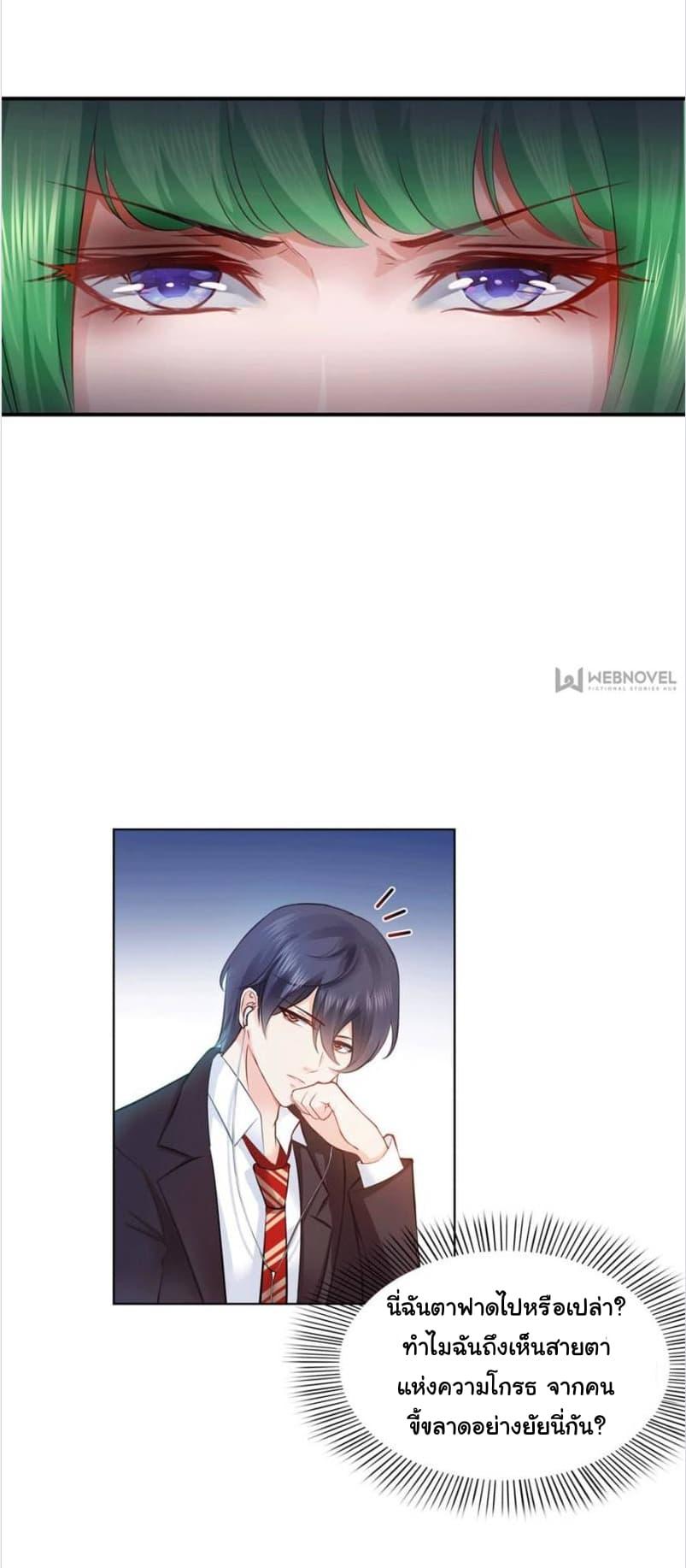 Manga-lc-com อ่านมังงะ อ่านการ์ตูน ออนไลน์ ฟรี Perfect Secret Love The Bad New Wife Is a Little Sweet ตอนที่ 1 2 3 4 5 6 7 8 9 10 11 12 13 14 ฟรี ไม่มีโฆษณา Manga-lc - อ่าน มังงะ อ่าน การ์ตูน ออนไลน์ อ่านมังงะ ฟรี