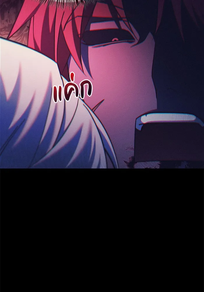 ผมไม่ได้เก่งอย่างที่คิด ตอนที่ 40 รูปที่ 40