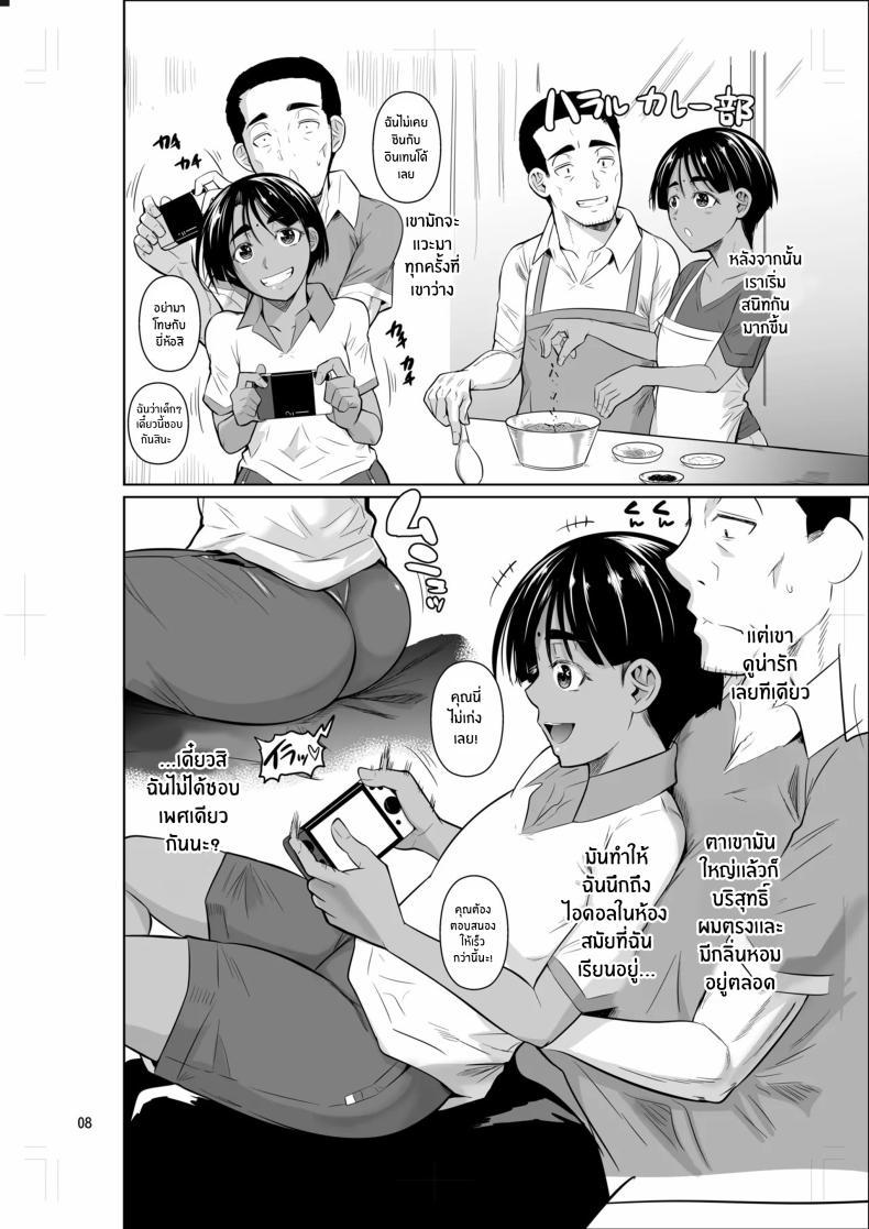 Doujin-Lc- อ่าน โดจิน มังฮวา เกาหลี ญี่ปุ่น จีน แปลไทย ชีวิตวัย 46 ก็ไม่เเย่ซะทีเดียว[Shoot The Moon (Fuetakishi)] Ryuugakuseiryou no Oshigoto ตอนที่ 1 2 3 4 5 6 7 8 9 10 11 12 13 14 ฟรี ไม่มีโฆษณา อ่าน โดจิน Manhwa เกาหลี ญี่ปุ่น จีน เรามีครบ คัดมาให้เน้นๆ โดจิน 18+ รับประกันความฟินโดย  Doujin Lc